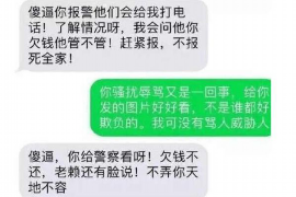 弓长岭商账追讨清欠服务